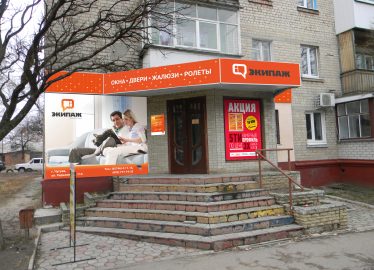 Чугуев (Офис)